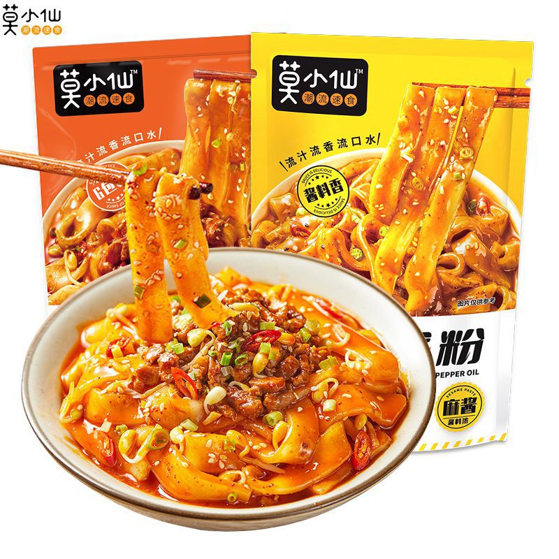 莫小仙麻酱281g流汁宽粉袋装红油火锅粉土豆粉条速食拌面麻酱米线