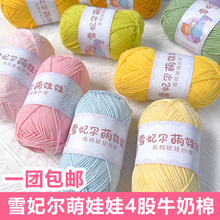 ѩ����������4��ţ�����ֹ������Ĺ���diy���ϰ���������ż���h�