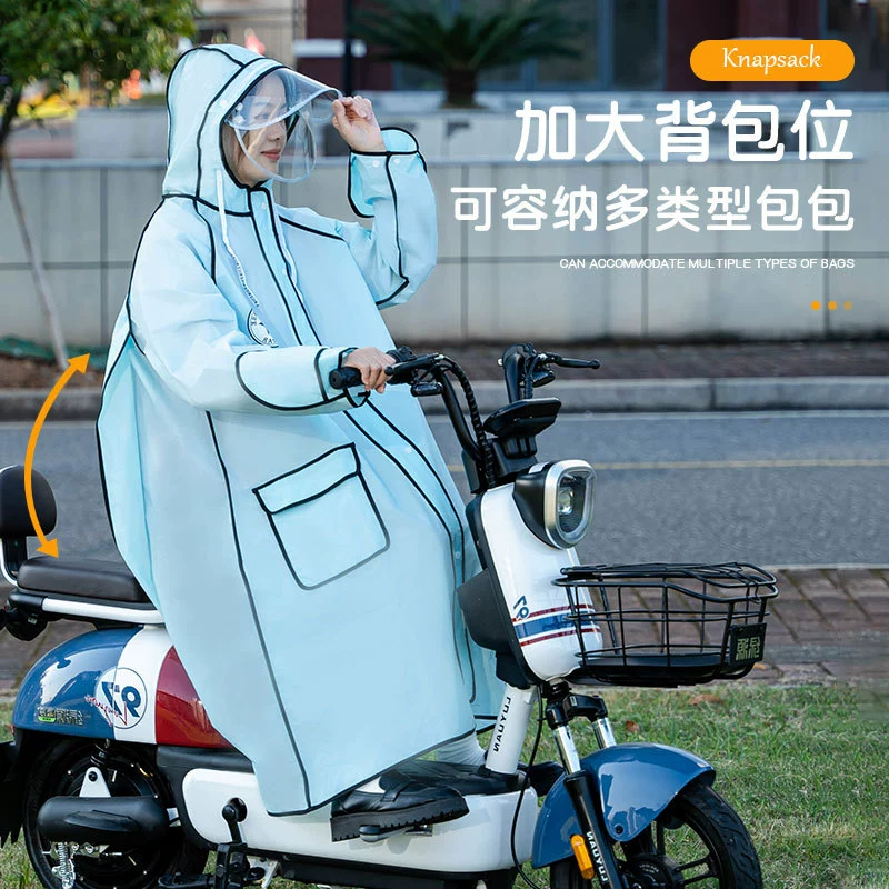 Дождевик для предотвращения сильного дождя