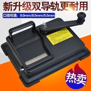 New Cigarette Cigarette 6.5m8.0m Household Hand Cigarette Artifact Manual Double Track Press Stainless Steel