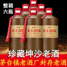 uƷ2016ѲɳݸZʳ53 ƿϾ