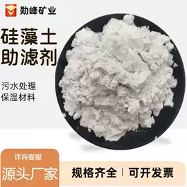 其他非金属;非金属粉末;硅藻土