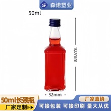 pet50ml�����L�iС��ƿ���ؼ���ư׾��ϙ����������ƿͨ�ð��b