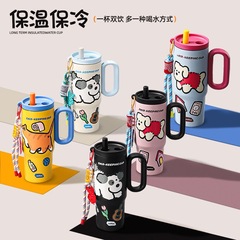 高颜值暮色冰霸杯316不锈钢保温杯办公吸管杯车载便携手柄汽车杯
