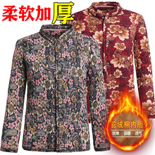 冬季驼绒加绒加厚棉袄女三层外穿中老年宽松大码外套东北妈妈上衣