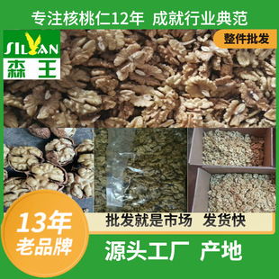 ��Ϻ�������ɢ�b����ԭ�ϱ�Ƥ���Ҵ�����ܽ����ؔ����w����