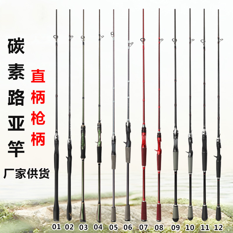 跨境碳素直柄枪柄路亚鱼竿空心插接MH调ML调远投泛用路亚杆批发