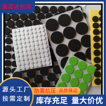 ������ɫ���z�����|Ƭ �Ĵ�EVA�����_�| ���ձ��z�����z�_�|