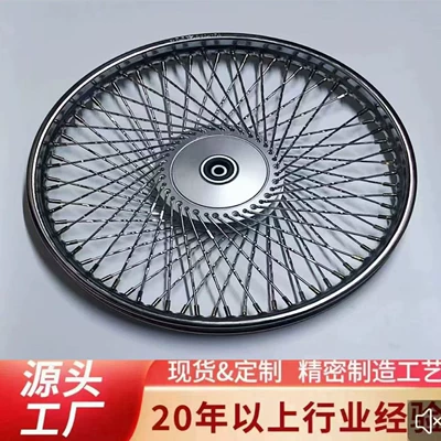 Encrypted Bold 72 Steel Wire Spokes | Motorcycle wheel hub