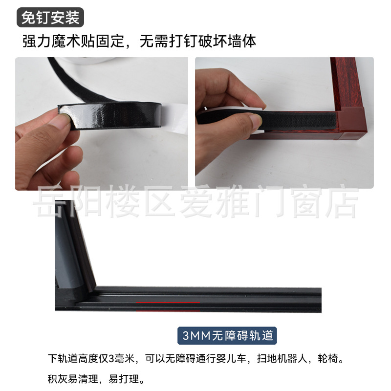 免钉极窄无轨纱门防蚊门推拉式可拆卸折叠沙门铝合金隐形纱窗门帘