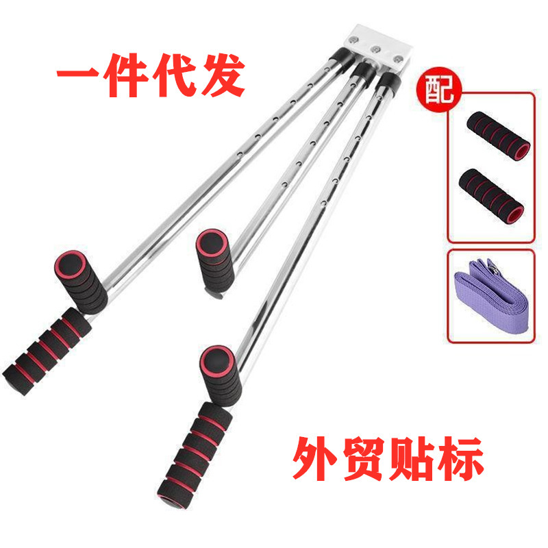 Leg Stretching Trainer, Split Leg Stretcher, Ligament Stretching Device, Leg Pressing and Leg Opening Tool, Children's Dance and Yoga Equipment