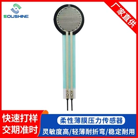 压力传感器;汽车传感器;力传感器