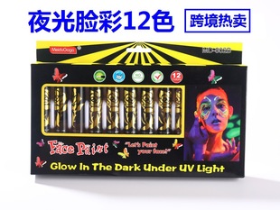 Cross-Border 12-color water-based face color body art painting stage makeup face face painting Halloween party paint