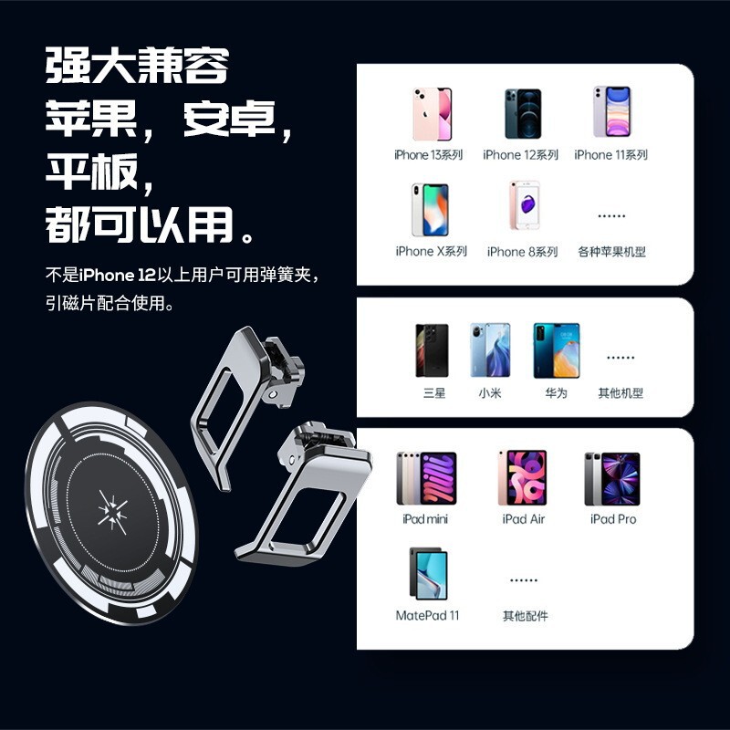 MEMO米墨CX08携帯電話放熱器ハイパワーAI磁気バッククリップ両用半導体降温鶏神器|undefined