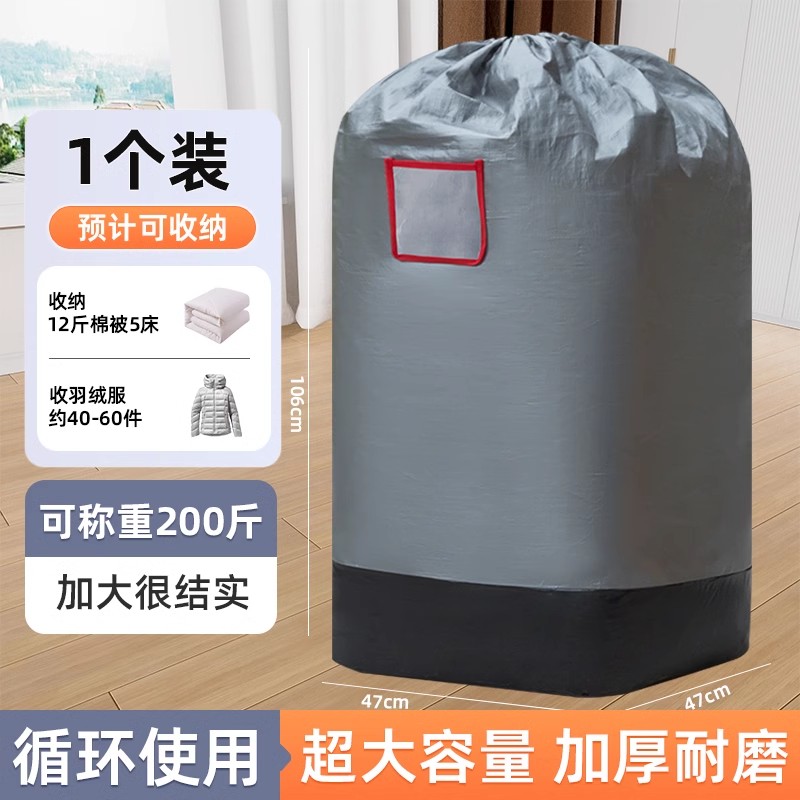 Movimiento de colchón embalaje bolsa cubierta transporte Simmons cartón almacenamiento embalaje película de bolsa de plástico