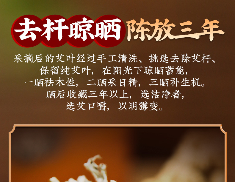 Moxa Stick Ai Tiao 艾条 10cm Three Year Aged Mugwort Rolls Mulberry Paper Wrapped Warming Moxibustion Bar for Home Use key features