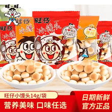 ��������С�z�^14g/��ԭζ�؝�ţ��ζ���䃺ͯɽ����fС��ʳ