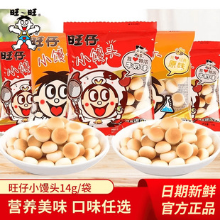 ��������С�z�^14g/��ԭζ�؝�ţ��ζ���䃺ͯɽ����fС��ʳ