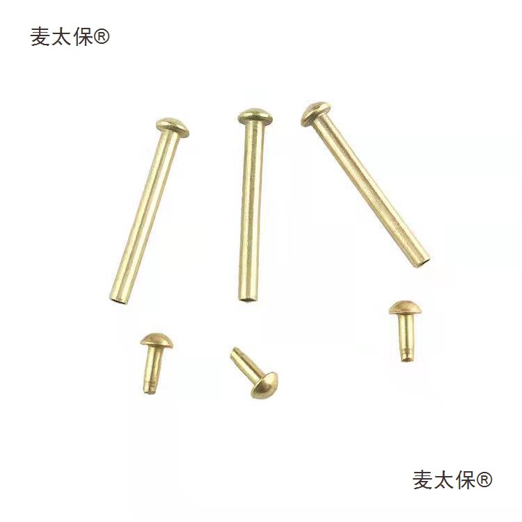 扇子配件扇子钉哨钉铆钉舞蹈扇子钉折扇钉多种尺寸太扇子母麦太保