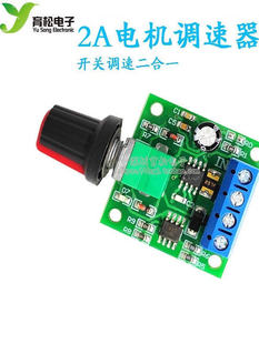 PWMֱ��늙C�{����1.8V 3V 5V 6V 12V 2A�{���_�P �_�P����1803BK