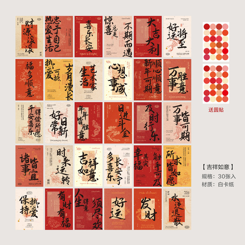 好运藏在努力里明信片学生考研励志中高考毕业祝福礼物手帐贺卡片|undefined