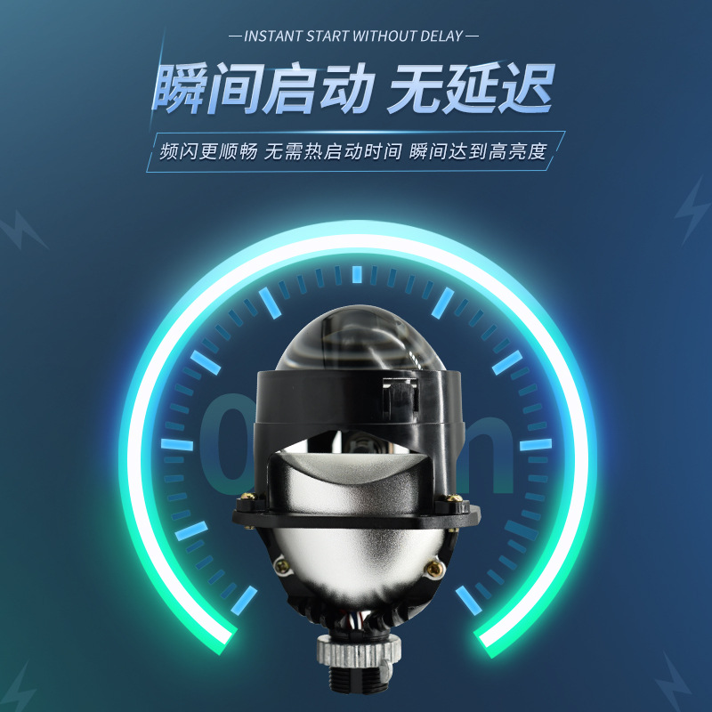 Mini lente bifocal LED no destructiva de 2,5 pulgadas, faros de coche modificados, motocicleta, luz lejana y cercana súper brillante integrada h4h7