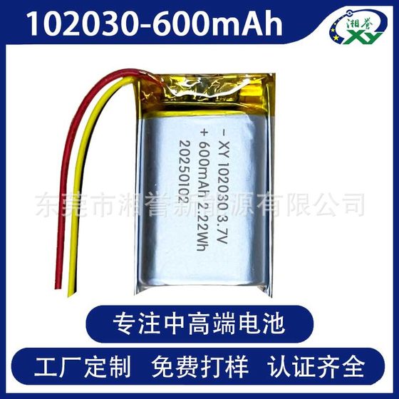 in stock 102 030 600mAh lithium polymer battery 3.7V pure ternary rechargeable battery can be certified