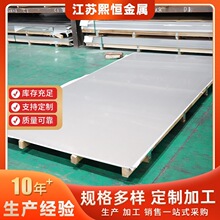 304���P䓰����Ʒ3mm�����201���P䓰弤���и�ˮ�۷����