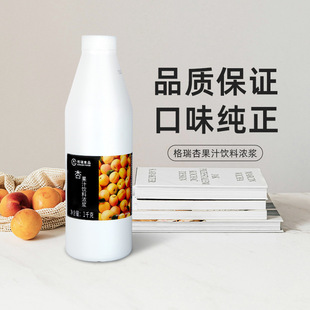 �����ӹ�֭��ϝ�{1kg �Ʒ����ˮ��s��֭�{ζԪ�{