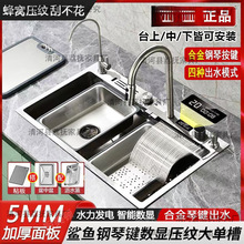 �Ӻ�304���P�ԭɫ���~���@�ٲ����܏N��ˮ�۷�C���y��β�ȫ��