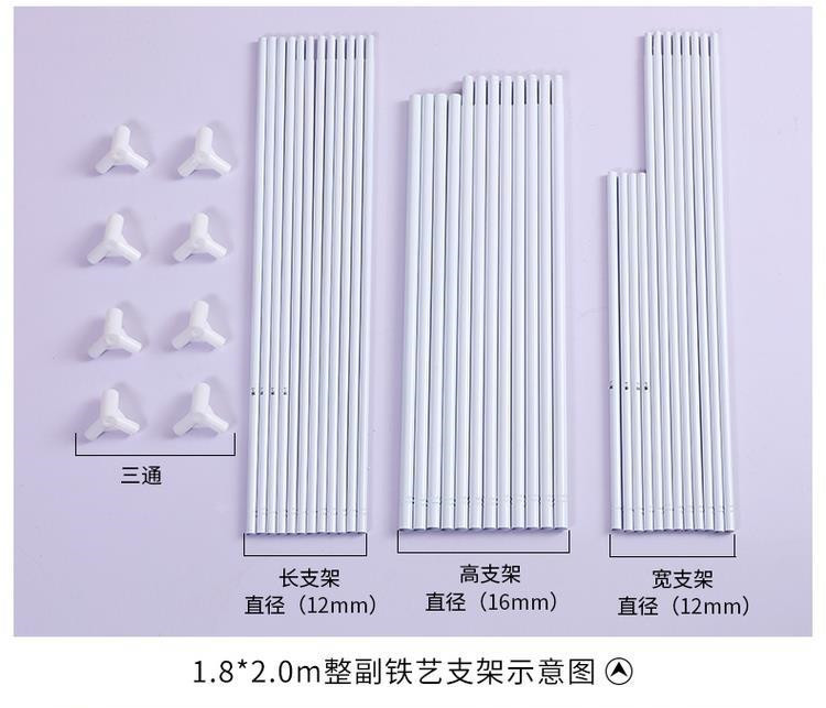 ジッパーベッド蚊帳スタンドポール白い鉄芸塗装パイプ一本で三通部品16mm 12mmを買う|undefined
