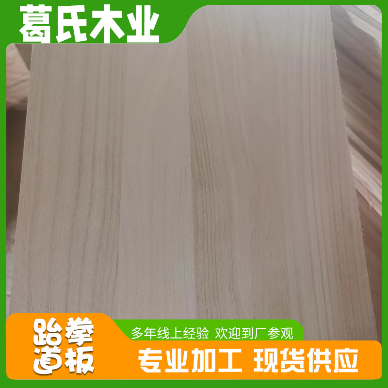 In stock taekwondo performance board karate performance board breaking BOARD STUDENT training grading board 0.6 0.7