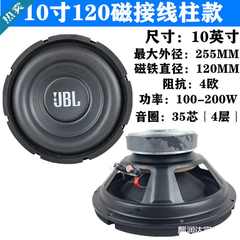 Wholesale 0 Free Shipping 6.5 Inch 8 Inch 10inch 12inch Subwoofer Super Subwoofer Speaker Speaker Heavy Bass
