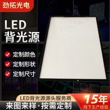 LED屳ⱳԴa􌧹Ƭ Շl܇l