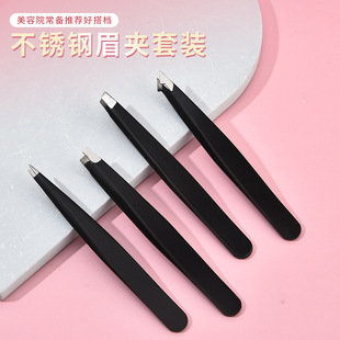 Manufacturer's Stainless Steel Precision Tweezers Eyebrow Tweezers Eyelash Tweezers 96 Clip Hair Removal Eyebrow Shaping Beauty Tool