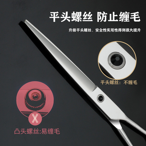 Pet Grooming Scissors Dog Hair Cutting Tool Set Cat Hair Trimming Shears Dog Hair Curved Scissors Teddy Barber Artifact
