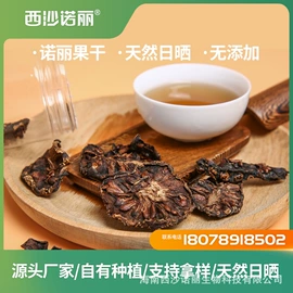 微生物发酵;膳食补充;库存农产品