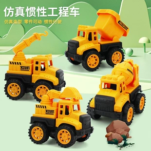 Мини-экскаватор инерционный игрушечная машинка