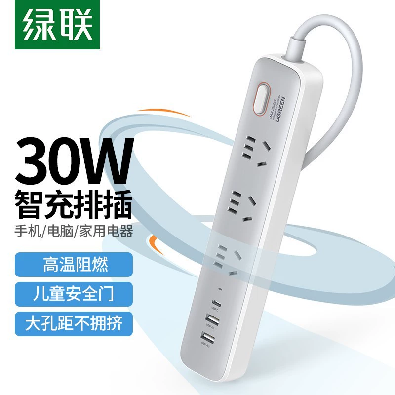 Ugreen Green Union 30W Zhichong Digital 2A1C Разъем PD быстрая зарядка Розовый USB розетка - питаемая плата