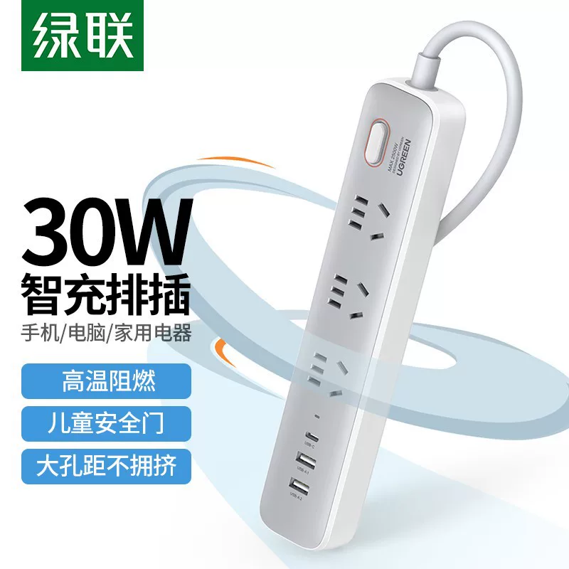 Ugreen Green Union 30W Zhichong Digital 2A1C Разъем PD быстрая зарядка Розовый USB розетка - питаемая плата