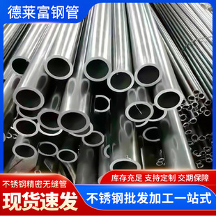 304���P䓾��ܟo�p�ܹ��I�������z�A��201 316L 310S���P䓾��ܹ�