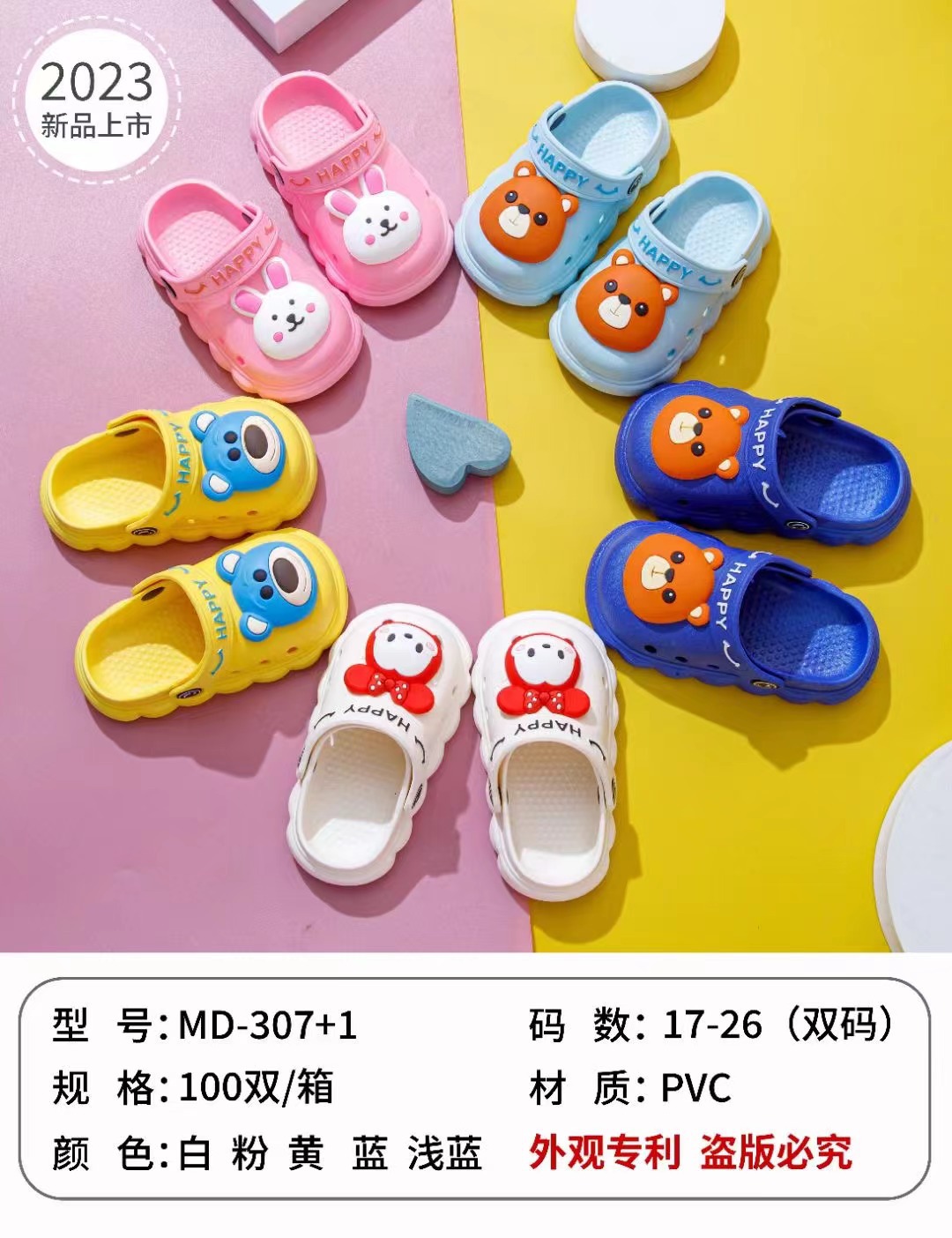 微信图片_20230312222637