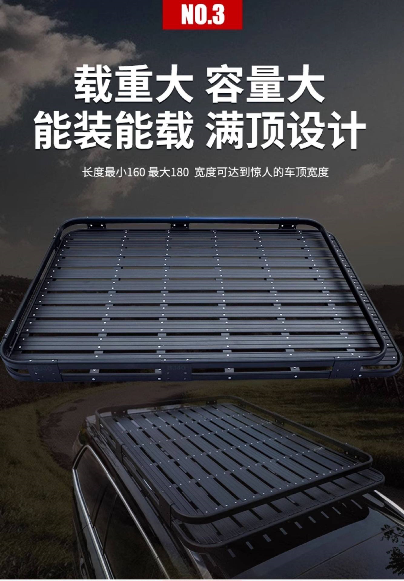 Suitable for Volkswagen Tiguan L, Touran, Touareg, Teramont, Haoyue, Boyue Pro, Jiaji Car Roof Rack and Luggage Carrier