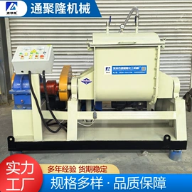 分散机;混合机;捏合机