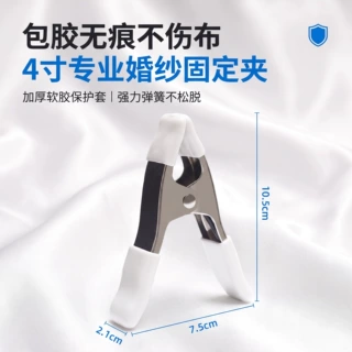 热销4寸6寸重型婚纱夹子园林木工户外帐篷摄影专用A字固定夹强力