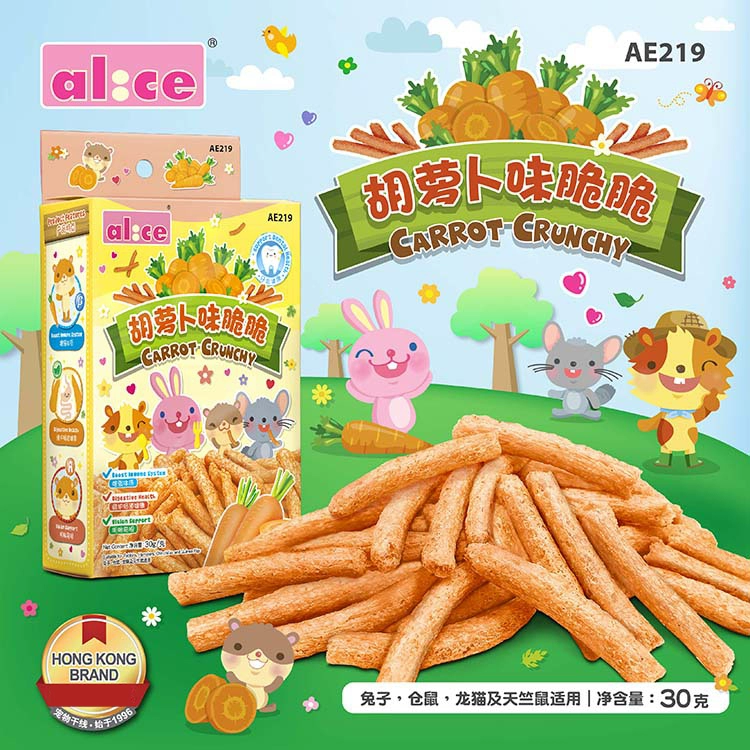 Бесплатная доставка, Алиса, тыква, вкус папайи, хрустящие закуски для хомяков без сахара, закуски для шиншиллы, морской свинки, кролика, вкусные и вкусные