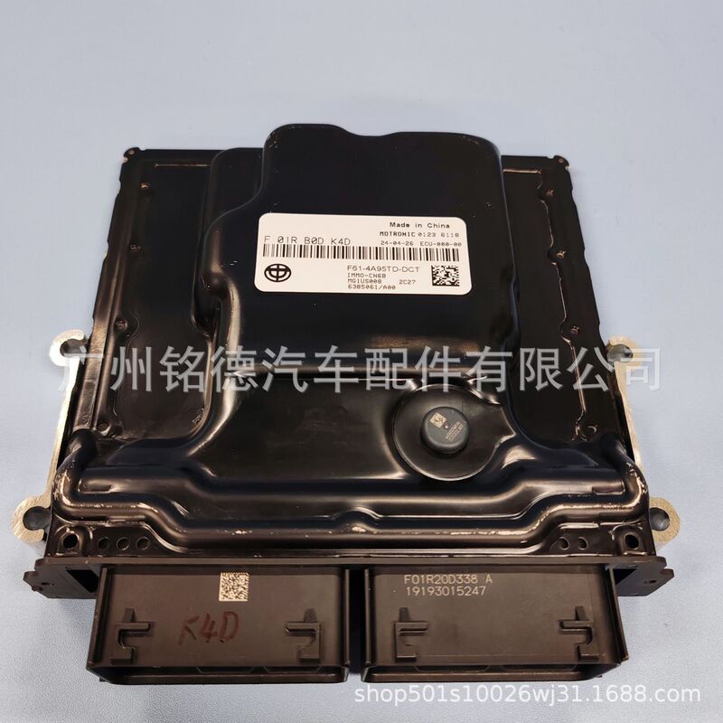 Manufacturer Wholesale Car Engine Computer Board Ecu F01Rb0Dk4D Suitable for Chinese National Vi Engine Module