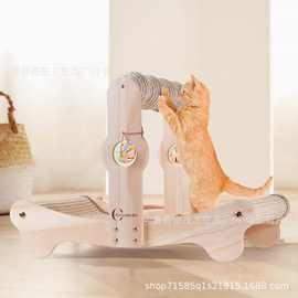 猫窝猫抓板一体耐磨不掉屑猫沙发剑麻球耐抓猫爪板窝磨爪四季通用