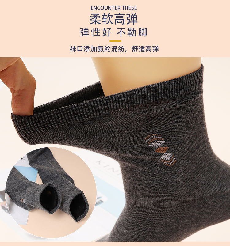 男士中筒棉袜_08.jpg