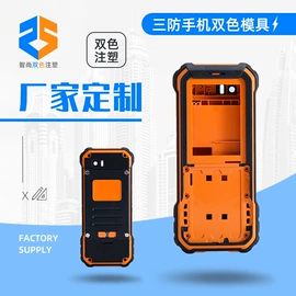 其他通信产品